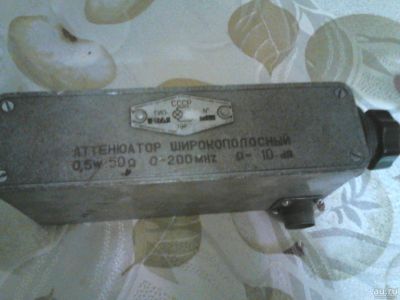 Лот: 16762232. Фото: 1. Аттенюатор широкополосный ДО-7. Другое (запчасти, оборудование)