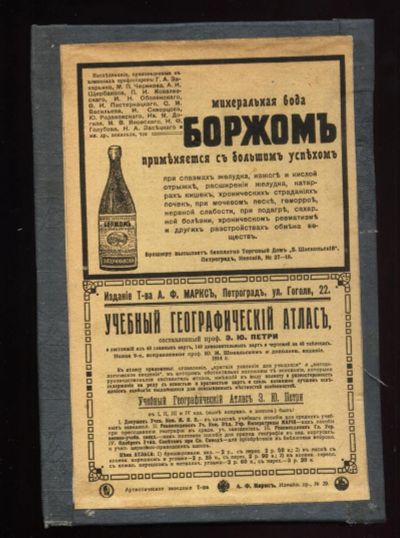 Лот: 15959354. Фото: 1. Г. Риккерт. Науки о природе и... Книги