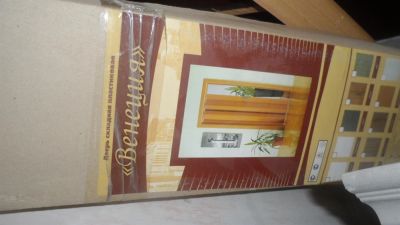 Лот: 3583789. Фото: 1. дверь гармошка новая. Двери межкомнатные