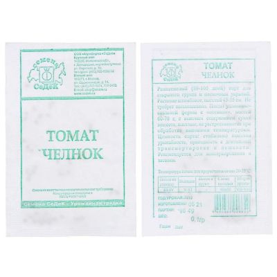 Лот: 24654702. Фото: 1. Семена Томат, Челнок ранний, 0... Другое (семена, рассада, садовые растения)