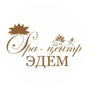 Лот: 24910825. Фото: 1. Администратор спа центра. Работа, вакансии
