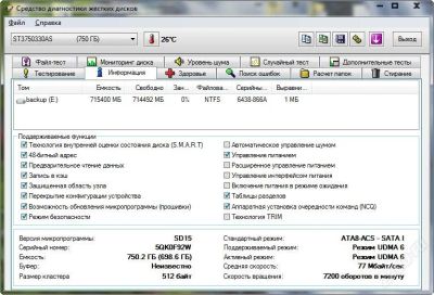Лот: 2219683. Фото: 1. Внешний жесткий диск 750Gb USB2... Внешние жесткие диски