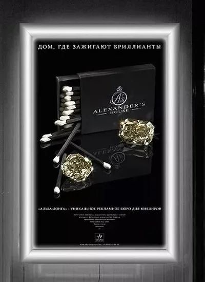 Лот: 10511579. Фото: 1. Рекламный короб - Изящная тонкая... Материалы и сырьё