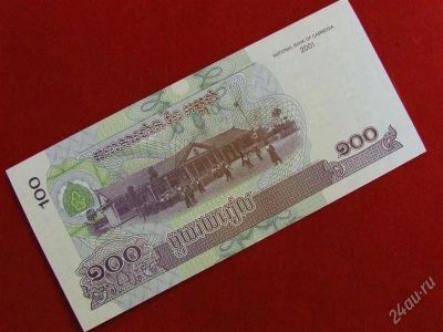 Лот: 1715108. Фото: 1. Банкнота Камбоджа 100 риелей 2001г... Азия