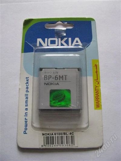 Лот: 2231246. Фото: 1. АКБ Nokia BP-6MT. Аккумуляторы