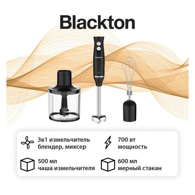Лот: 25374053. Фото: 1. Погружной блендер Blackton HB421PS. Кухонная