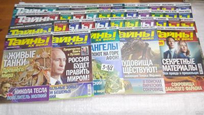 Лот: 15265944. Фото: 1. одним лотом 38 шт журнал Тайны... Другое (журналы, газеты, каталоги)