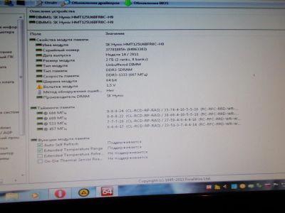 Лот: 5003898. Фото: 1. Hynix DDR3 1333 4Gb (2x2). Оперативная память