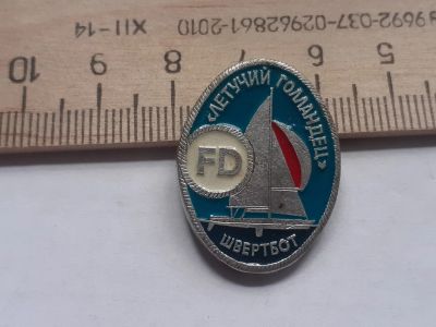 Лот: 17935150. Фото: 1. ( № 10108) значки техника,водный... Сувенирные