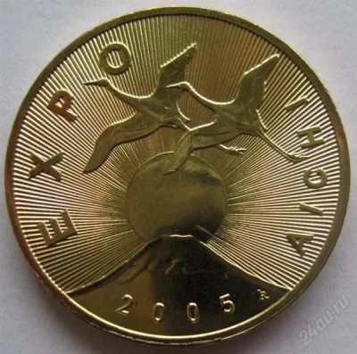 Лот: 2155568. Фото: 1. 2 злотых 2005. Всемирная выставка... Европа