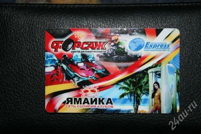 Лот: 732395. Фото: 1. карта в форсаж номиналом 10 000р... Красноярск
