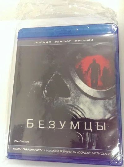 Лот: 5557338. Фото: 1. Blu Ray Disc Безумцы. Видеозаписи, фильмы