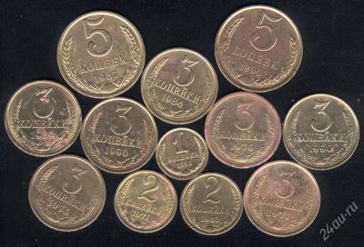 Лот: 1323609. Фото: 1. кучка советы 1961-1991 г. Россия и СССР 1917-1991 года
