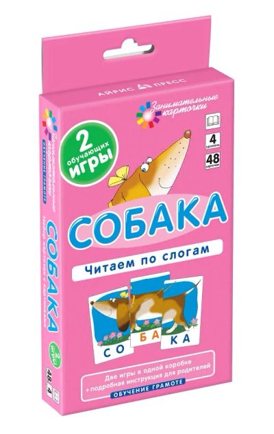 Лот: 15307294. Фото: 1. Карточки развивающие "Собака... Развивающие