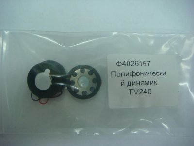 Лот: 6794381. Фото: 1. Полифонический динамик для телефона... Другое (запчасти, оборудование)