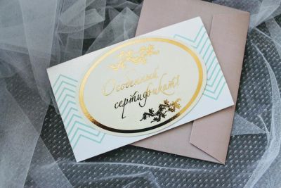 Лот: 11030864. Фото: 1. открытка-конверт для сертификата... Открытки ручной работы