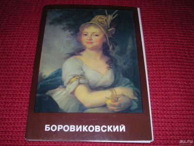 Лот: 7659655. Фото: 1. Продам разные новые советские... Другое (сувениры, подарки)