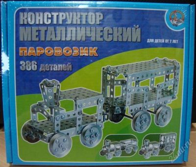 Лот: 748939. Фото: 1. Конструктор металлический Паровозик... Конструкторы