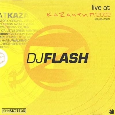 Лот: 21643050. Фото: 1. DJ Flash "Tribute To The Dancefloor... Аудиозаписи