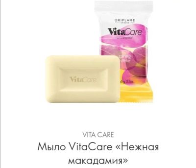 Лот: 17423063. Фото: 1. мыло. Бытовая химия