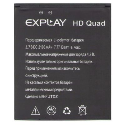 Лот: 21519989. Фото: 1. Аккумулятор Exp HD Quad. Аккумуляторы