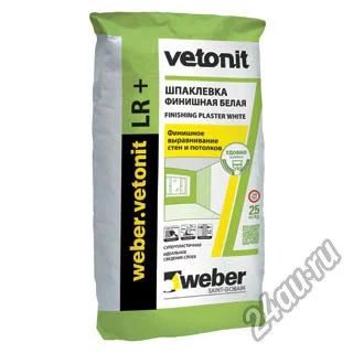 Лот: 5817170. Фото: 1. VetonitLR+ - шпаклевка финишная... Смеси, шпатлевки, цемент
