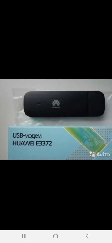 Лот: 15235539. Фото: 1. 4g modem Нuаwеi Е3372 / 3372. Беспроводные модемы