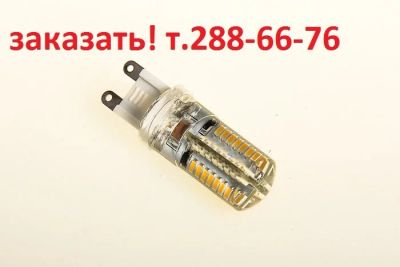 Лот: 8050966. Фото: 1. светодиодная лампа PLED-G9 9w... Лампочки