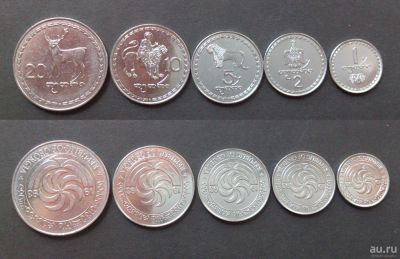 Лот: 8967542. Фото: 1. Набор из 5 монет Грузия. 1993... Страны СНГ и Балтии