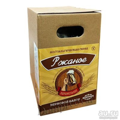 Лот: 17749915. Фото: 1. Зерновой набор Beervingem темное... Ингредиенты для приготовления напитков