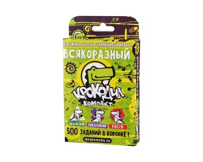 Лот: 11352900. Фото: 1. Игра Крокодил. ВсякоРазный. Настольные игры, карты