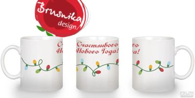 Лот: 8725618. Фото: 1. Новогодняя кружка 10. Подарки на Новый год