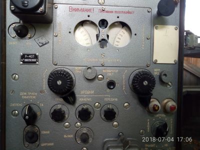 Лот: 11755424. Фото: 1. Радиостанция Р-407. Рации, радиостанции