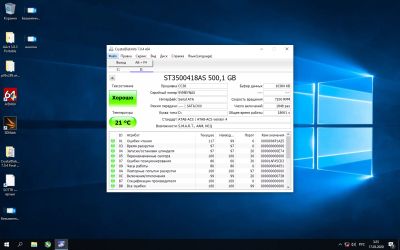 Лот: 15103640. Фото: 1. HDD 500 Gb SATA-II Seagate Barracuda... Жёсткие диски (HDD)