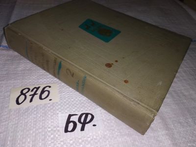 Лот: 13048305. Фото: 1. o(2092315)Искусство стран и народов... Другое (искусство, культура)