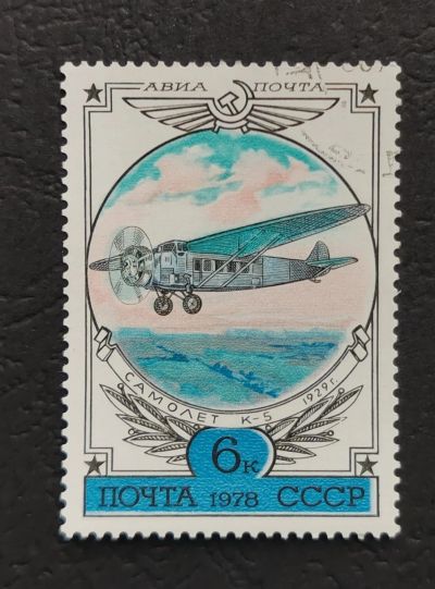 Лот: 16767948. Фото: 1. Марка в коллекцию Серия 2 №33. Марки