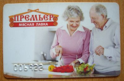 Лот: 19659589. Фото: 1. Дисконтная карта. Премьер. Телефонные, пластиковые карты