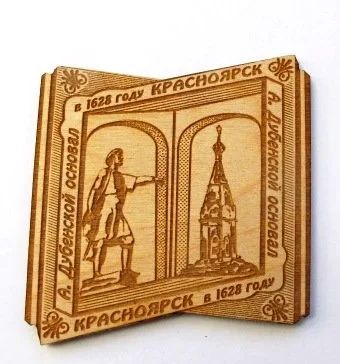 Лот: 10552076. Фото: 1. Магнит открытая книга Дубенской... Магниты сувенирные