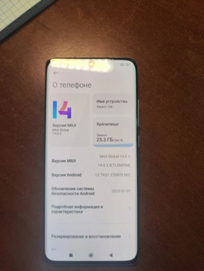 Лот: 20010290. Фото: 1. Xiaomi 12x. Смартфоны