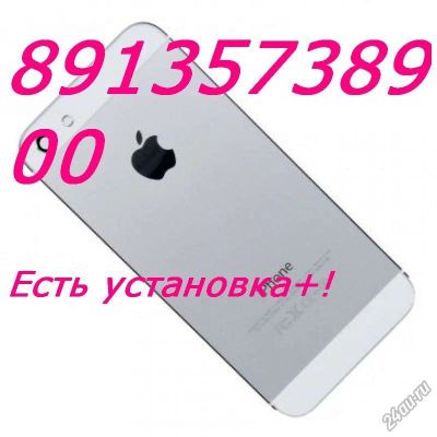 Лот: 5306092. Фото: 1. Корпус задняя крышка iPhone 5s... Корпуса, клавиатуры, кнопки