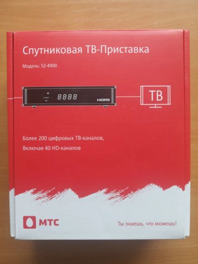Лот: 17317823. Фото: 1. ТВ приставка МТС. Цифровое, спутниковое ТВ