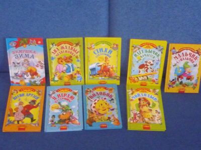 Лот: 3762102. Фото: 1. детские книги. Художественная