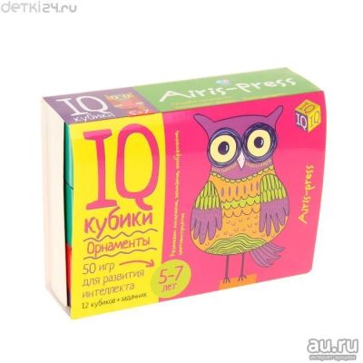 Лот: 12048602. Фото: 1. IQ кубики развивающий набор "Орнаменты... Развивающие
