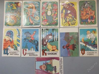 Лот: 831635. Фото: 1. Серия "Мультфильмы" 11 шт 1980г-1984г... Календари