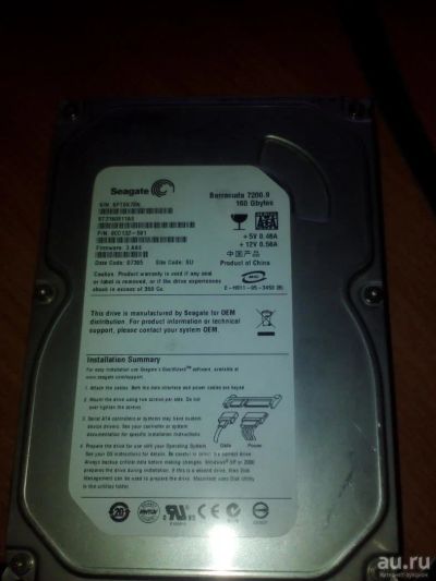 Лот: 8291249. Фото: 1. Жесткий диск Sata3Gbit/s 160gb... Жёсткие диски (HDD)
