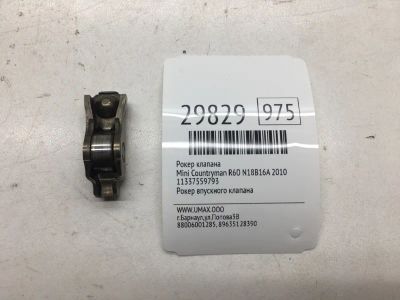 Лот: 20385125. Фото: 1. Рокер клапана Mini Countryman... Двигатель и элементы двигателя