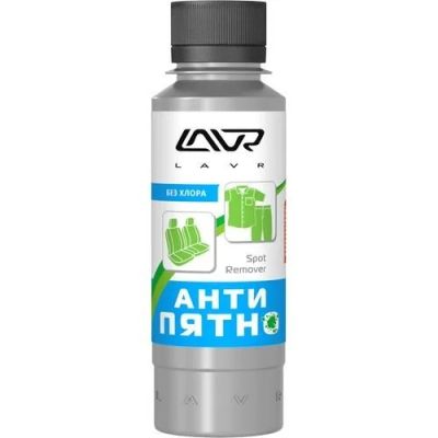 Лот: 14502233. Фото: 1. Анти Пятно LAVR Spot Remover Средство... Средства по уходу
