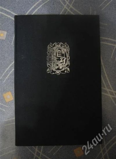 Лот: 387193. Фото: 1. Всеобщая история книги. Художественная