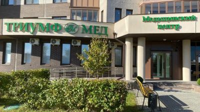 Лот: 25636780. Фото: 1. Офтальмолог (г. Одинцово). Работа, вакансии