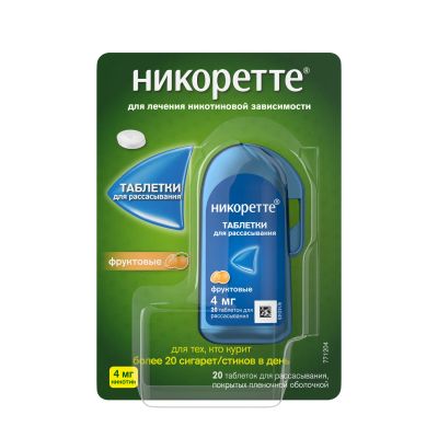 Лот: 23714777. Фото: 1. Никоретте фруктовые таб.п о для... Лекарства